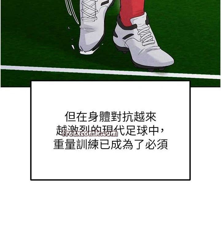 [韩国漫画] 足球型男脱单指南 剧情,青年#[236P]-154