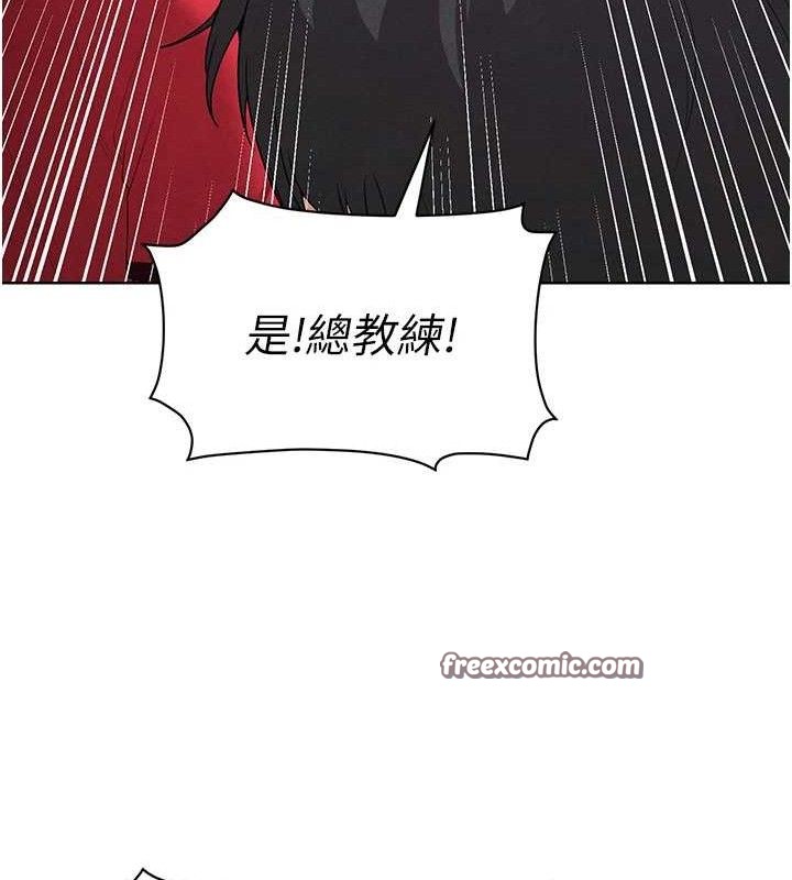 [韩国漫画] 足球型男脱单指南 剧情,青年#[236P]-196