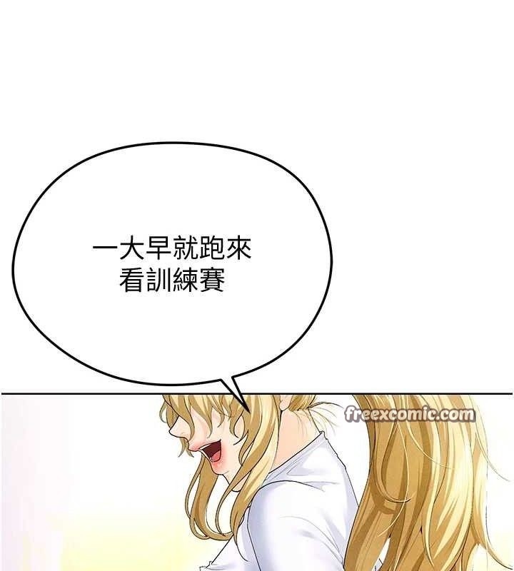 [韩国漫画] 足球型男脱单指南 剧情,青年#[236P]-224