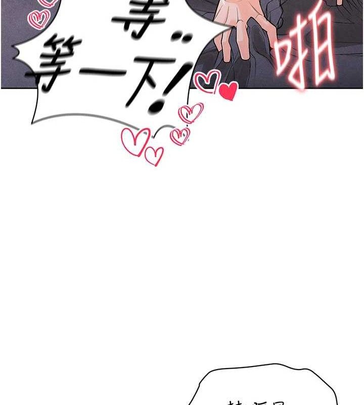 [韩国漫画] 足球型男脱单指南 剧情,青年#[236P]-23