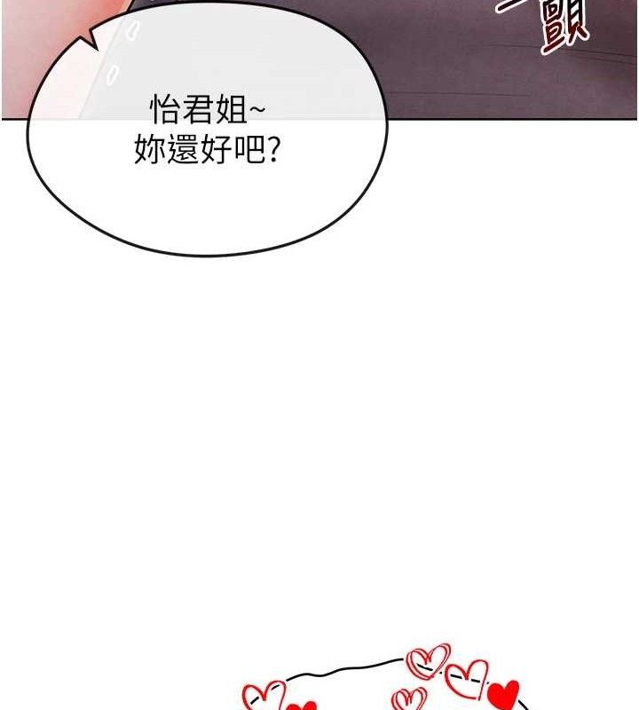 [韩国漫画] 足球型男脱单指南 剧情,青年#[236P]-47