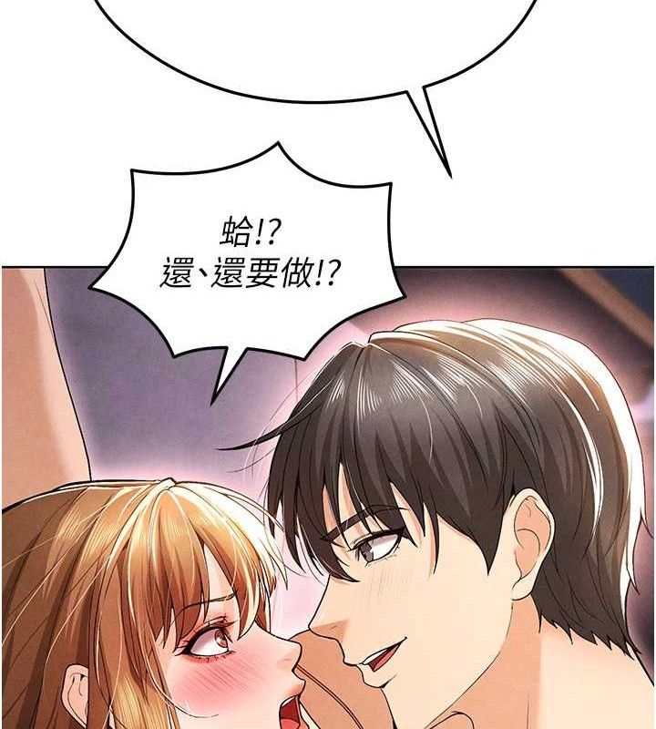 [韩国漫画] 足球型男脱单指南 剧情,青年#[236P]-52