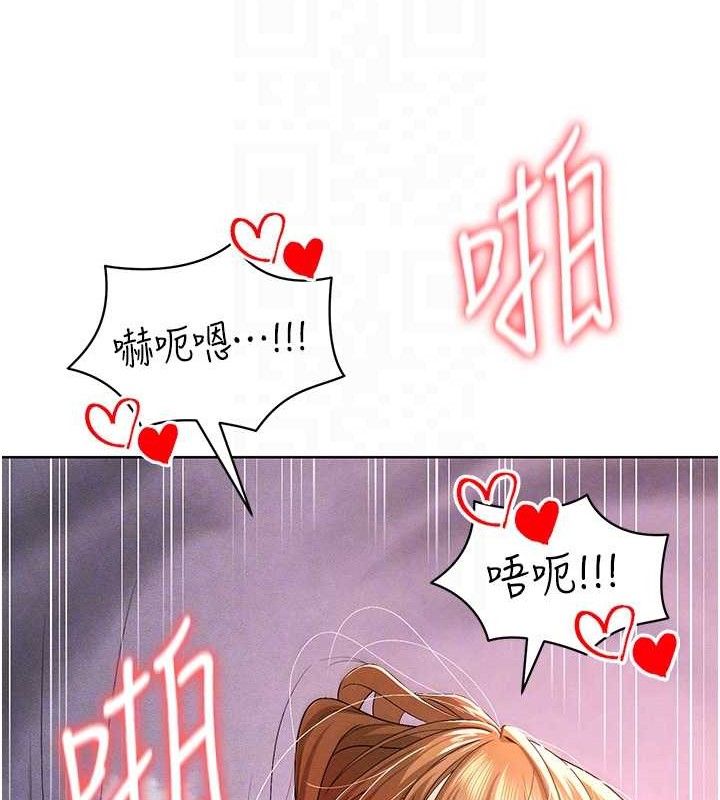 [韩国漫画] 足球型男脱单指南 剧情,青年#[236P]-85