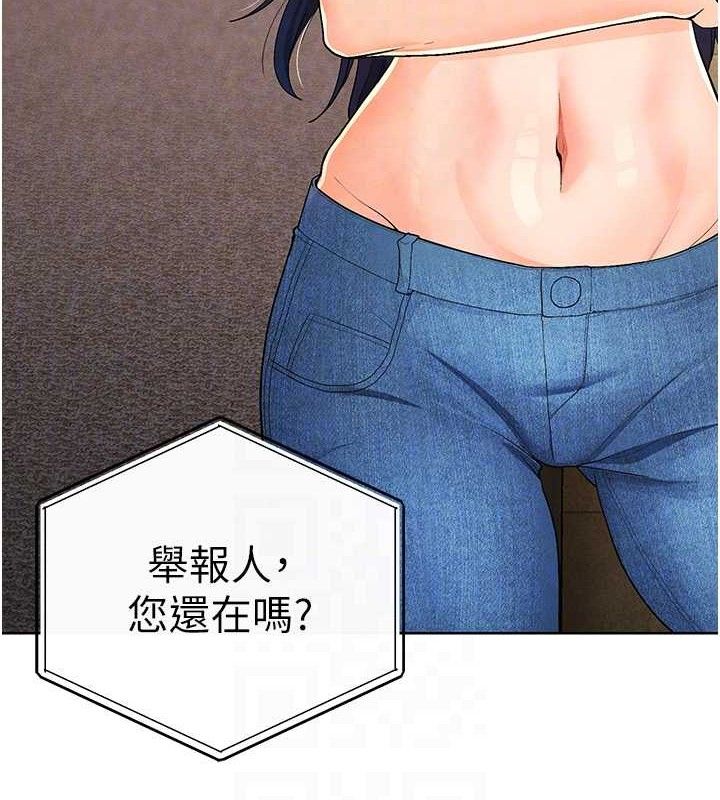 [韩国漫画] 足球型男脱单指南 剧情,青年#[236P]-94
