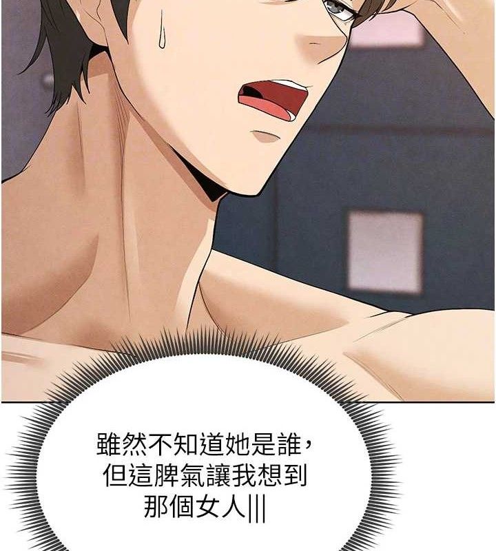 [韩国漫画] 足球型男脱单指南 剧情,青年#[236P]-96