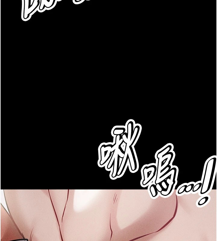 [韩国漫画] 选手村_母猪调教 剧情,OL#[261P]-176