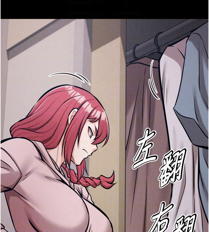 [韩国漫画] 选手村_母猪调教 剧情,OL#[212P]-125