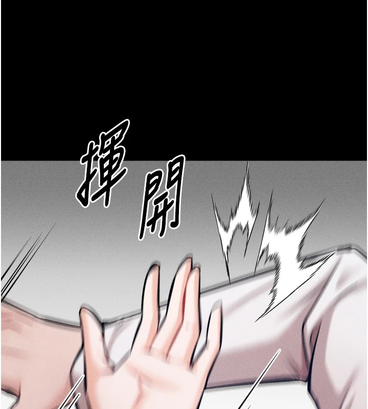 [韩国漫画] 选手村_母猪调教 剧情,OL#[212P]-177