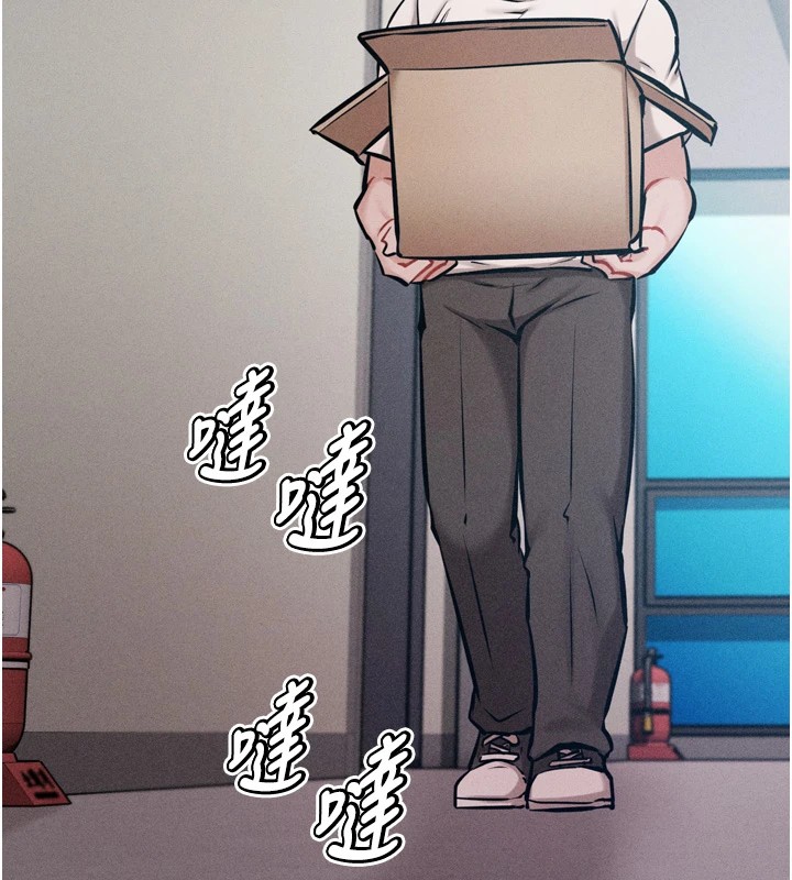 [韩国漫画] 选手村_母猪调教 剧情,OL#[212P]-20