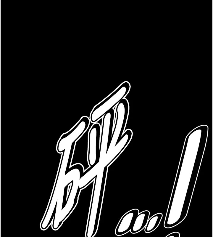 [韩国漫画] 选手村_母猪调教 剧情,OL#[212P]-203