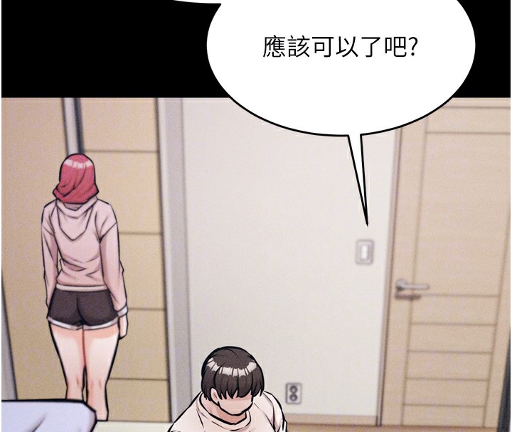 [韩国漫画] 选手村_母猪调教 剧情,OL#[212P]-96