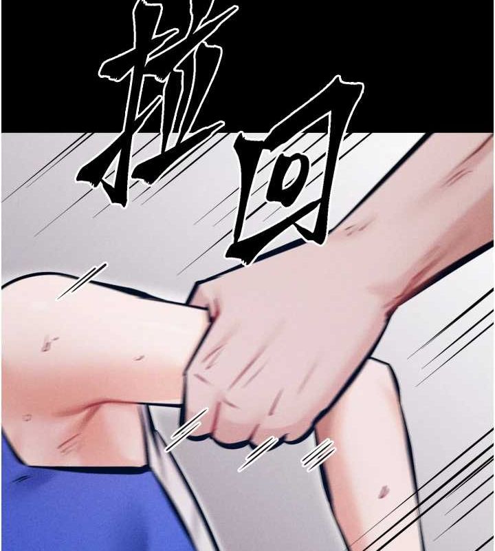 [韩国漫画] 选手村_母猪调教 剧情,OL#[237P]-56
