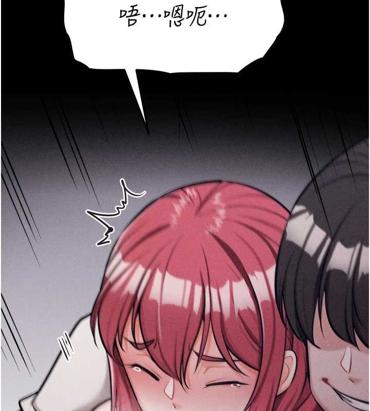 [韩国漫画] 选手村_母猪调教 剧情,OL#[237P]-70