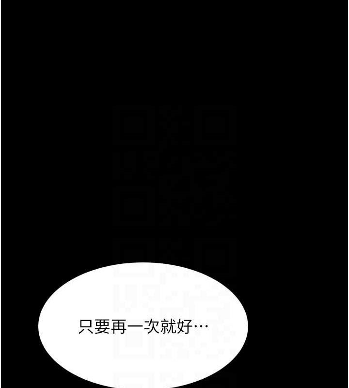 [韩国漫画] 选手村_母猪调教 剧情,OL#[237P]-85