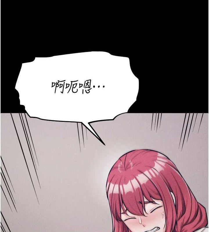 [韩国漫画] 选手村_母猪调教 剧情,OL#[237P]-95