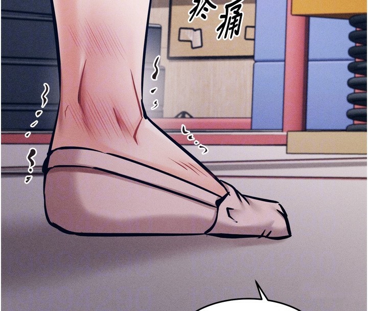 [韩国漫画] 选手村_母猪调教 剧情,OL#[260P]-103