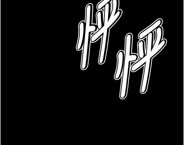 [韩国漫画] 选手村_母猪调教 剧情,OL#[260P]-223