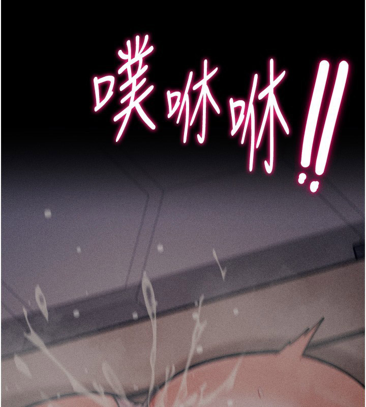 [韩国漫画] 选手村_母猪调教 剧情,OL#[260P]-224