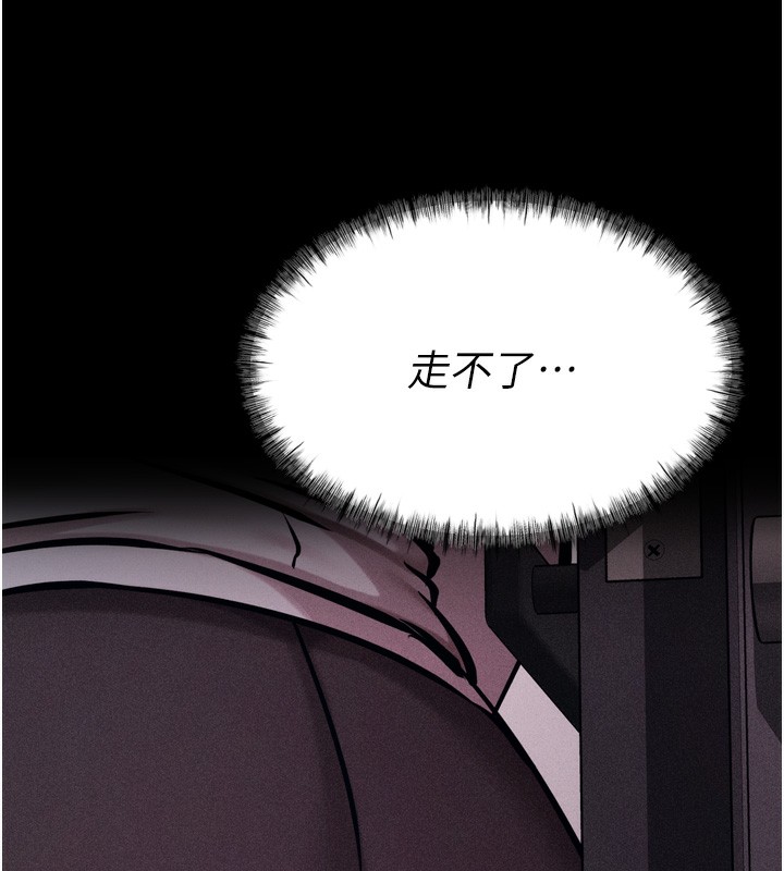 [韩国漫画] 选手村_母猪调教 剧情,OL#[260P]-237