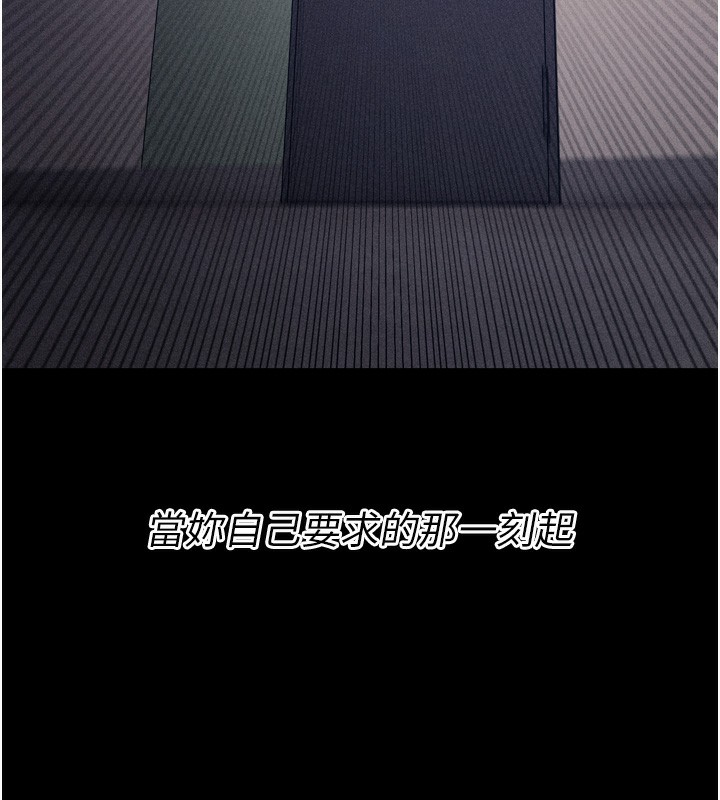 [韩国漫画] 选手村_母猪调教 剧情,OL#[260P]-248
