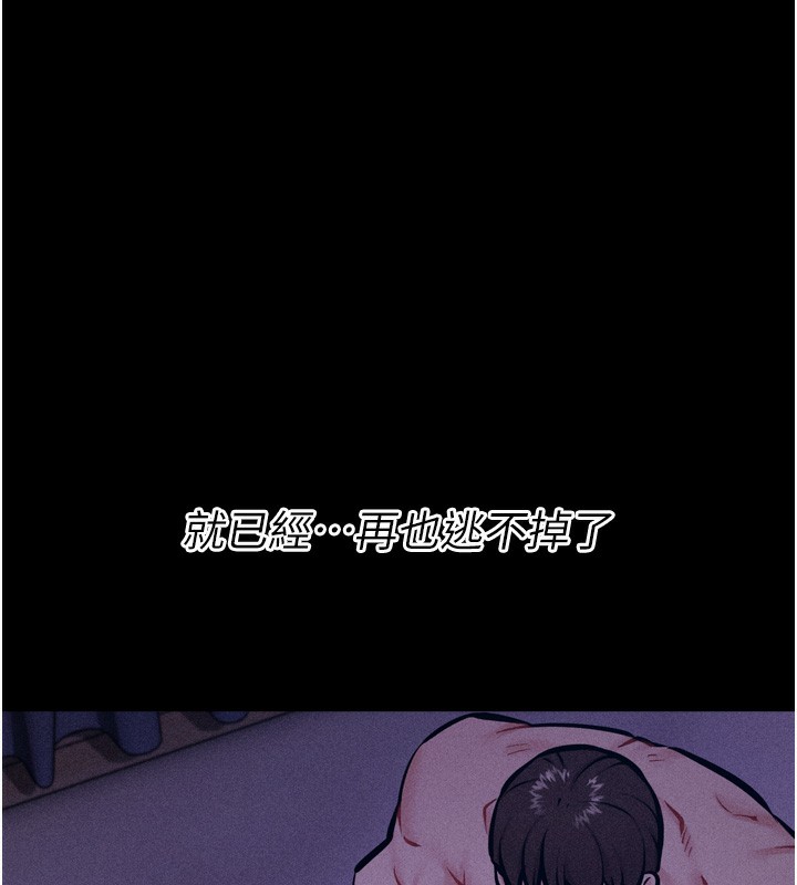 [韩国漫画] 选手村_母猪调教 剧情,OL#[260P]-249