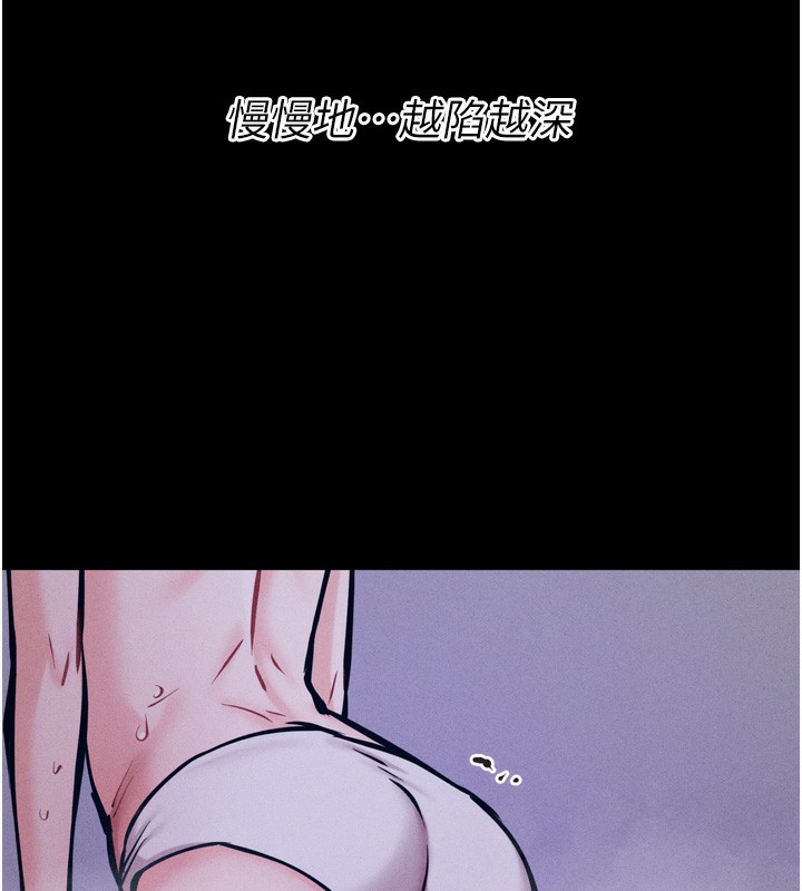 [韩国漫画] 选手村_母猪调教 剧情,OL#[260P]-253