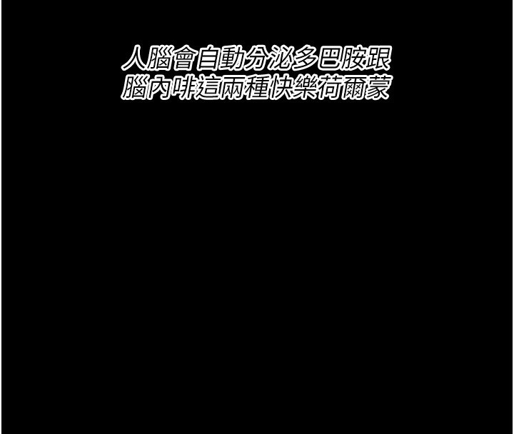 [韩国漫画] 选手村_母猪调教 剧情,OL#[260P]-4