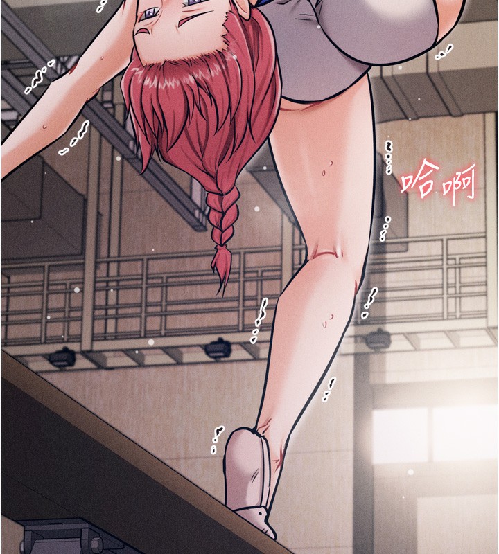 [韩国漫画] 选手村_母猪调教 剧情,OL#[260P]-81