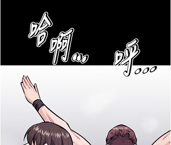 [韩国漫画] 选手村_母猪调教 剧情,OL#[260P]-95