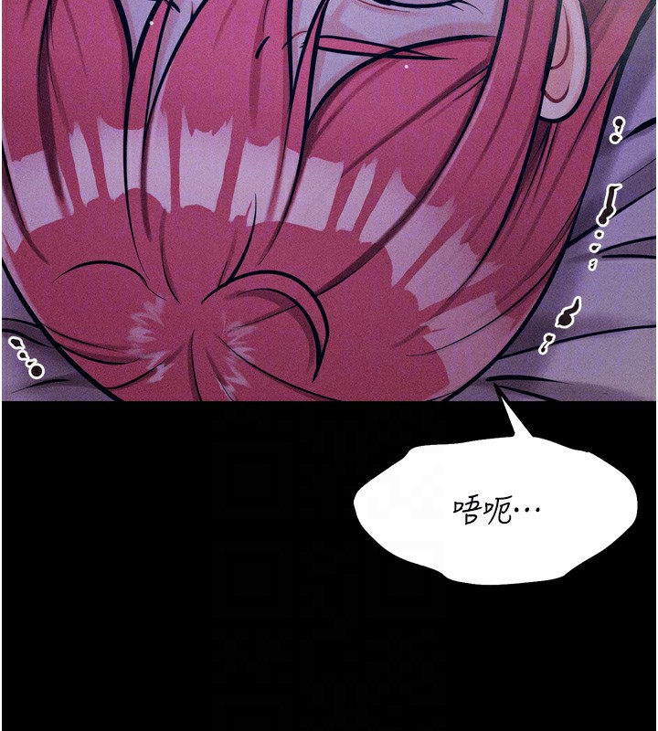 [韩国漫画] 选手村_母猪调教 剧情,OL#[246P]-45