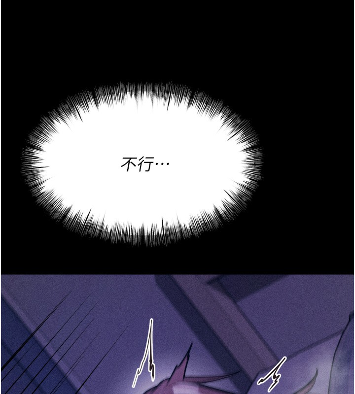 [韩国漫画] 选手村_母猪调教 剧情,OL#[246P]-94