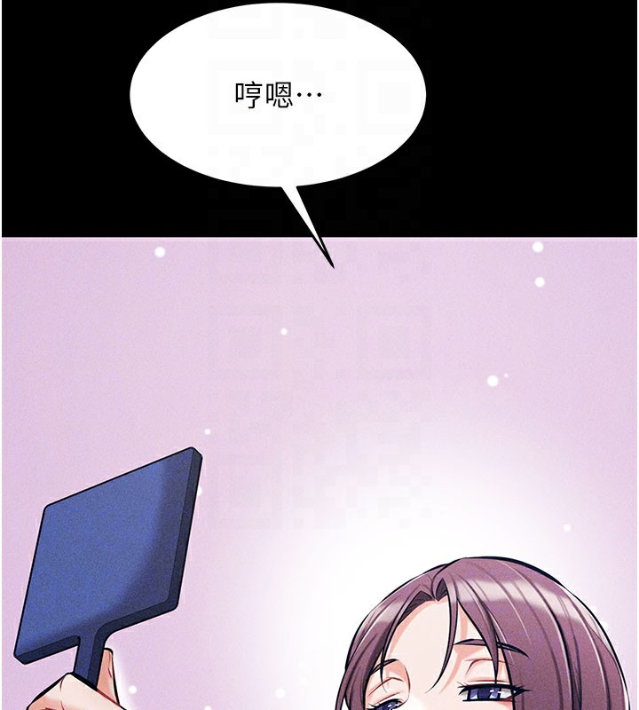 [韩国漫画] 选手村_母猪调教 剧情,OL#[276P]-115