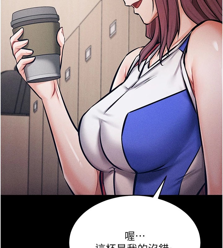 [韩国漫画] 选手村_母猪调教 剧情,OL#[276P]-136