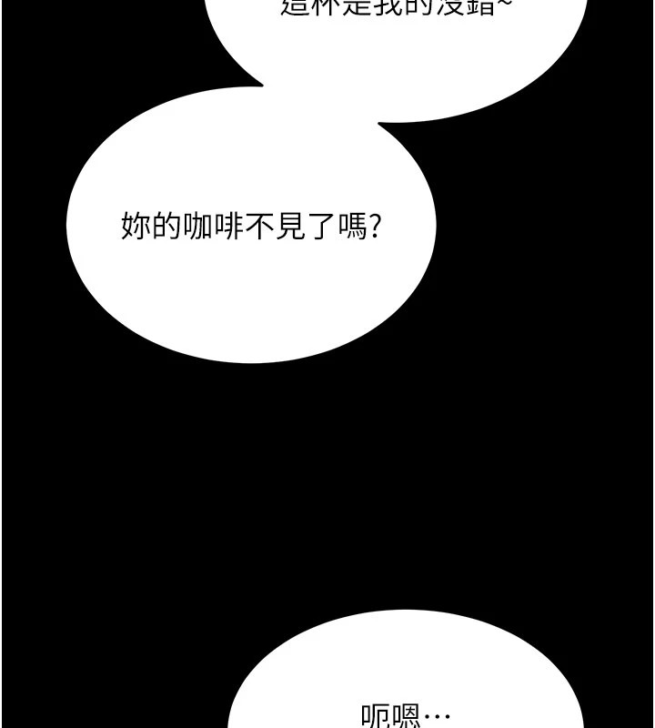 [韩国漫画] 选手村_母猪调教 剧情,OL#[276P]-137