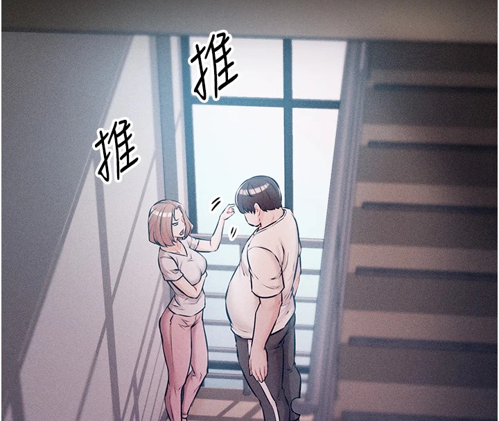 [韩国漫画] 选手村_母猪调教 剧情,OL#[276P]-151