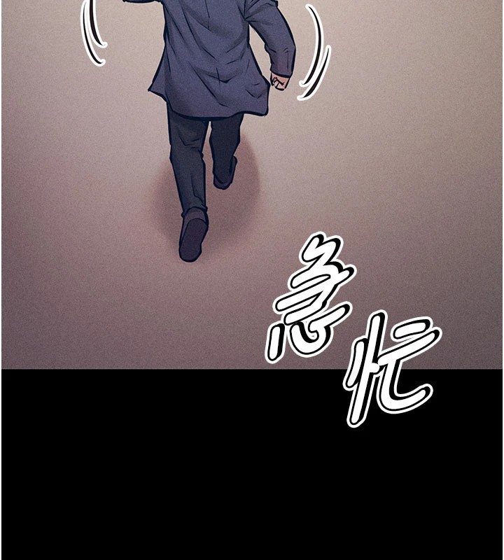 [韩国漫画] 选手村_母猪调教 剧情,OL#[276P]-180