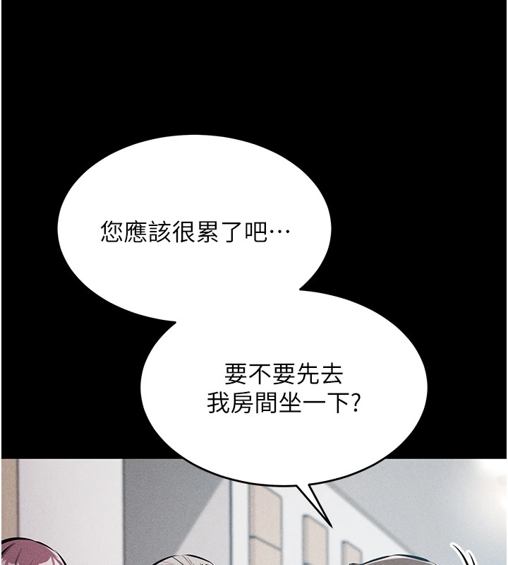 [韩国漫画] 选手村_母猪调教 剧情,OL#[276P]-220