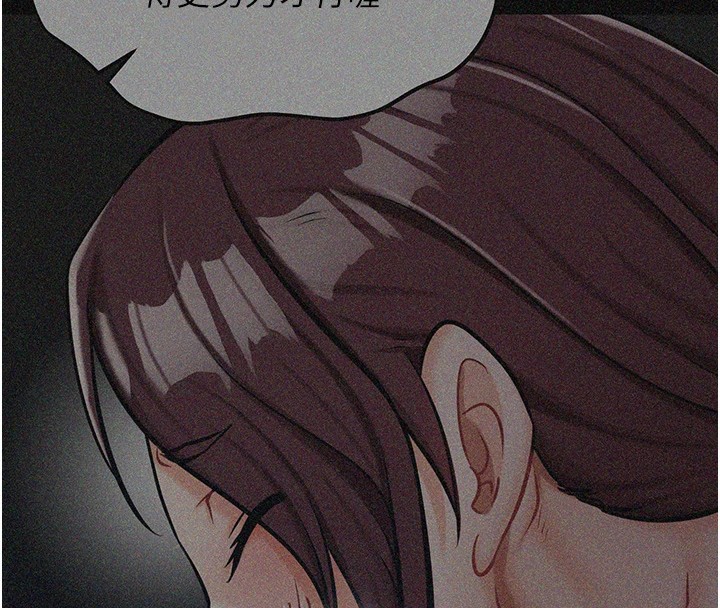 [韩国漫画] 选手村_母猪调教 剧情,OL#[276P]-236