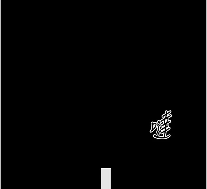 [韩国漫画] 选手村_母猪调教 剧情,OL#[276P]-249