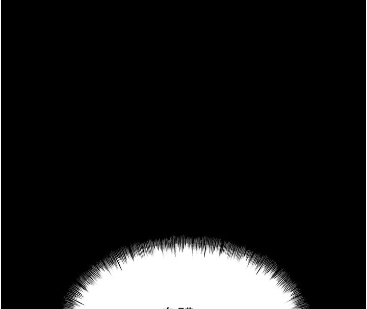 [韩国漫画] 选手村_母猪调教 剧情,OL#[276P]-258