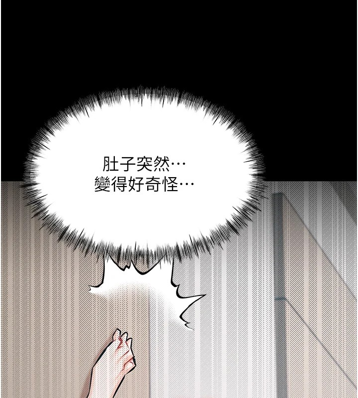 [韩国漫画] 选手村_母猪调教 剧情,OL#[276P]-264