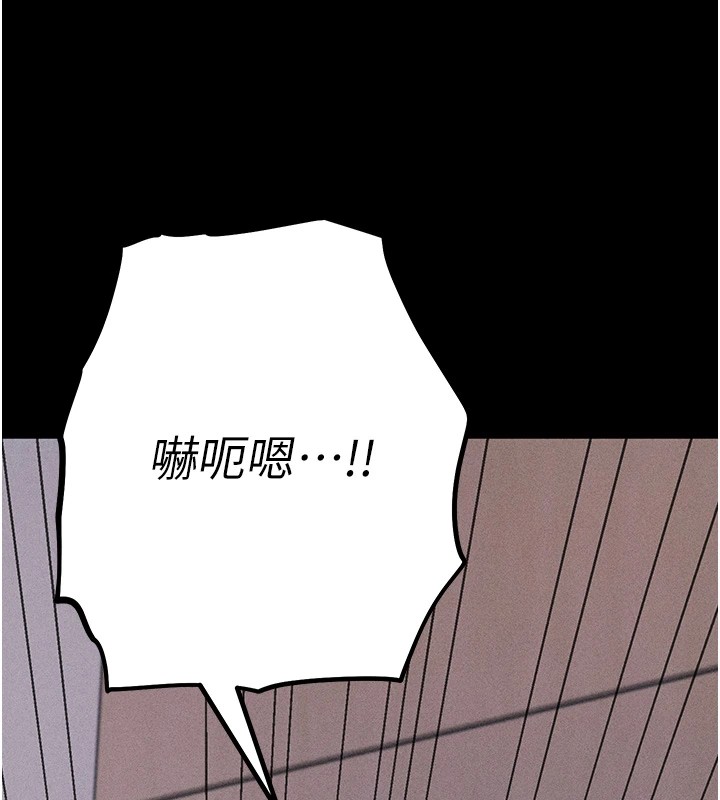 [韩国漫画] 选手村_母猪调教 剧情,OL#[276P]-268