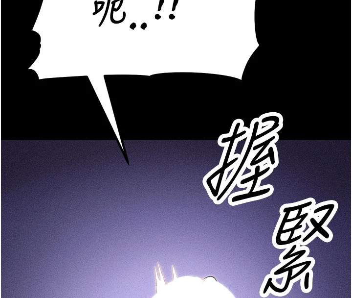 [韩国漫画] 选手村_母猪调教 剧情,OL#[276P]-28