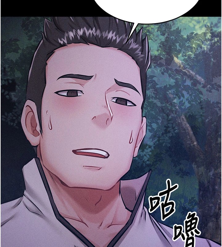 [韩国漫画] 选手村_母猪调教 剧情,OL#[276P]-51