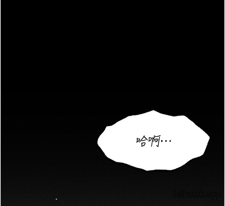 [韩国漫画] 选手村_母猪调教 剧情,OL#[240P]-182