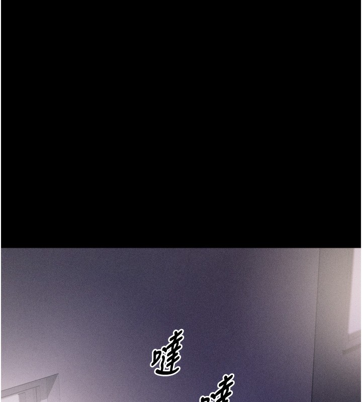 [韩国漫画] 选手村_母猪调教 剧情,OL#[240P]-188