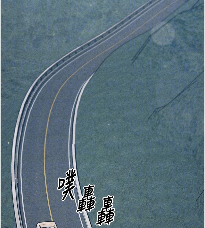 [韩国漫画] 选手村_母猪调教 剧情,OL#[240P]-19