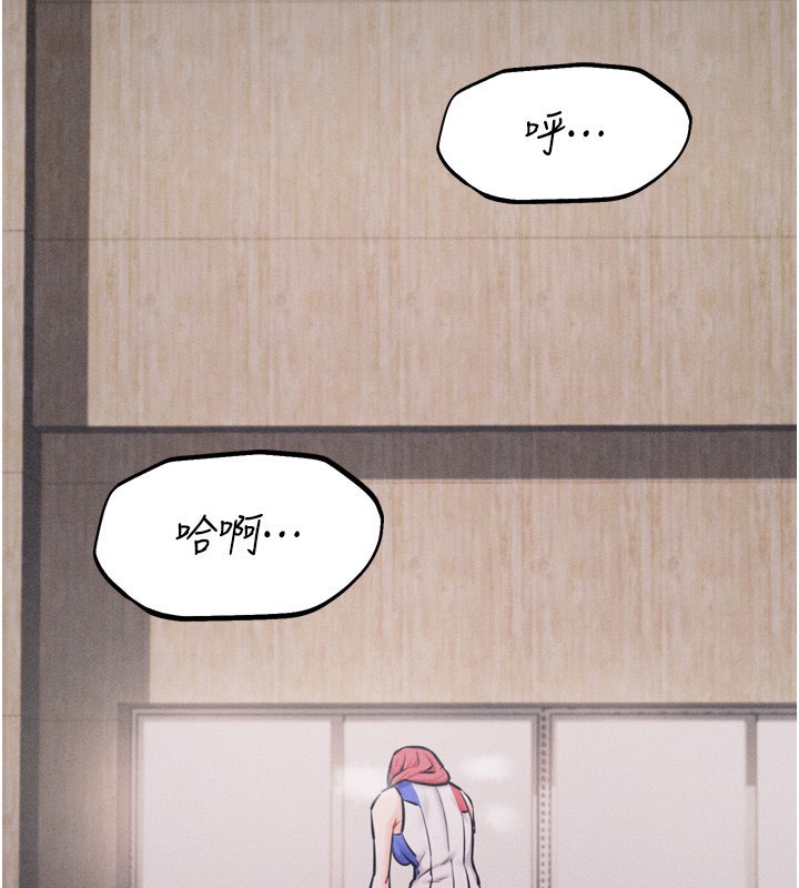 [韩国漫画] 选手村_母猪调教 剧情,OL#[240P]-2