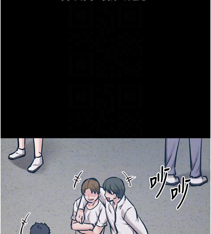 [韩国漫画] 选手村_母猪调教 剧情,OL#[240P]-60