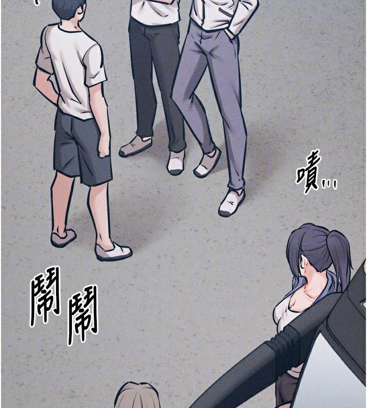 [韩国漫画] 选手村_母猪调教 剧情,OL#[240P]-61